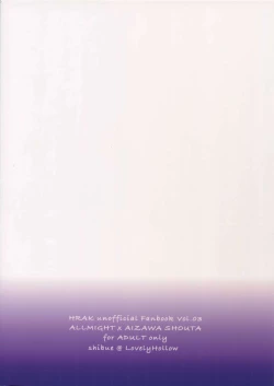 Page 66 of Ai Shika Ienai 48-Jikan