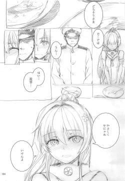 Page 105 of Sextet Girls 3