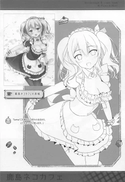 Page 16 of Kashima Neko Cafe