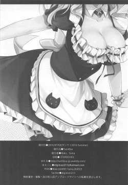 Page 17 of Kashima Neko Cafe