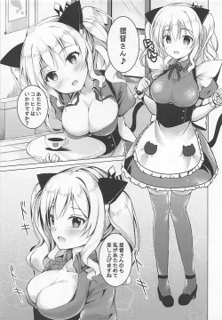 Page 4 of Kashima Neko Cafe