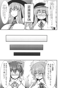 Page 4 of Oppai Tenshi no Saiminx