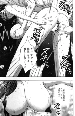 Page 196 of Pururun Seminar 4