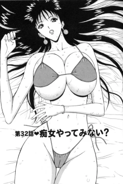 Page 26 of Pururun Seminar 4