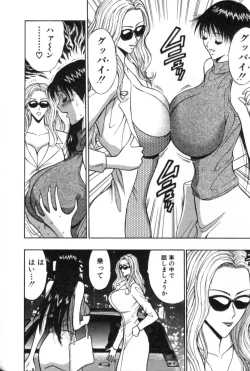 Page 31 of Pururun Seminar 4