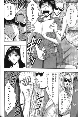 Page 69 of Pururun Seminar 4