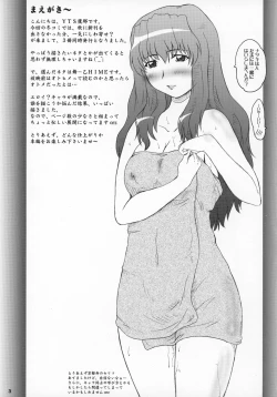 Page 2 of 2Stroke RH