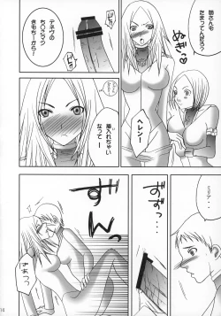 Page 13 of Claymore no 3P Bon DX