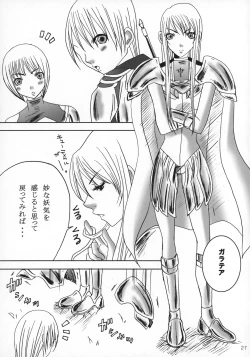 Page 26 of Claymore no 3P Bon DX