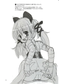 Page 19 of Kupaa Bon 4