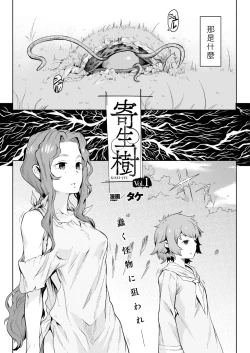 Page 3 of Kisei3