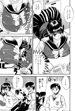 Page 170 of GIANTESS