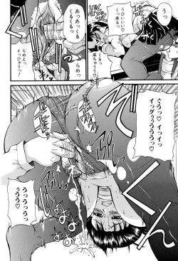 Page 177 of GIANTESS