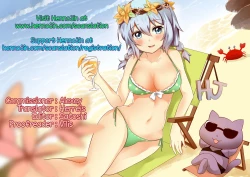 Page 23 of Virgin Sample