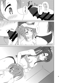 Page 12 of Souya x Misaki 2
