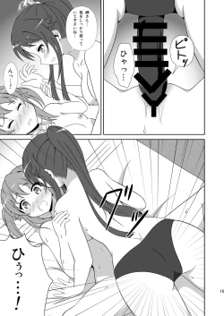 Page 14 of Souya x Misaki 2