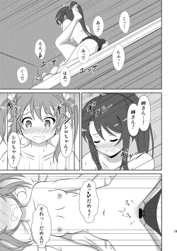 Page 18 of Souya x Misaki 2