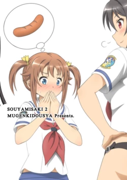 Page 22 of Souya x Misaki 2