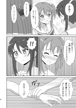 Page 9 of Souya x Misaki 2