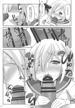 Page 13 of Teitokujutsu