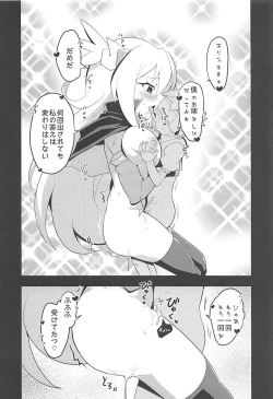 Page 26 of Punipuni Macaron