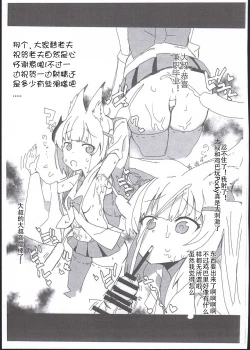 Page 3 of C93 Copy Hon