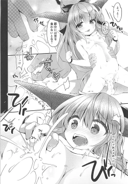 Page 11 of Suisetsu