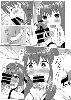 Page 16 of Love Love Tenshi-chan