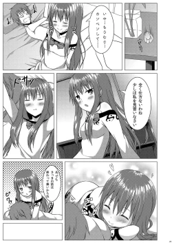 Page 24 of Love Love Tenshi-chan