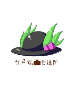 Page 26 of Love Love Tenshi-chan