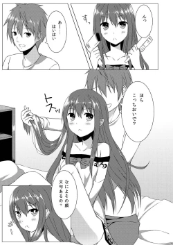 Page 4 of Love Love Tenshi-chan