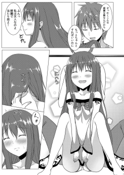Page 6 of Love Love Tenshi-chan
