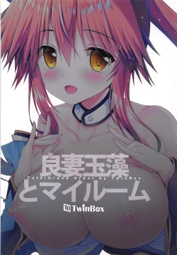 Page 10 of Ryousai Tamamo to My Room