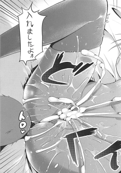 Page 8 of Ryousai Tamamo to My Room