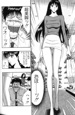 Page 115 of Pururun Seminar 5