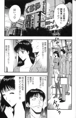 Page 134 of Pururun Seminar 5