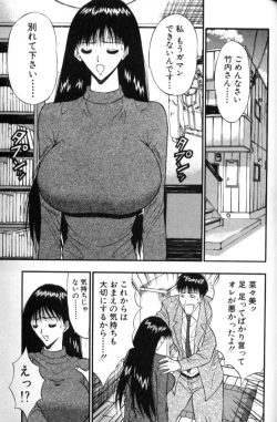 Page 164 of Pururun Seminar 5