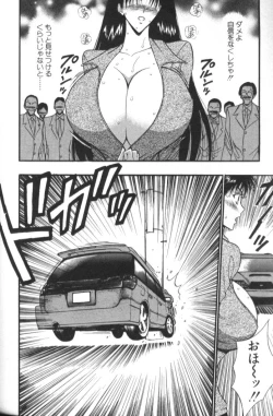 Page 173 of Pururun Seminar 5