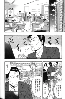 Page 175 of Pururun Seminar 5