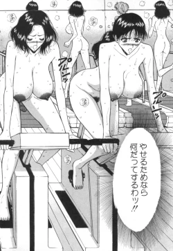 Page 19 of Pururun Seminar 5