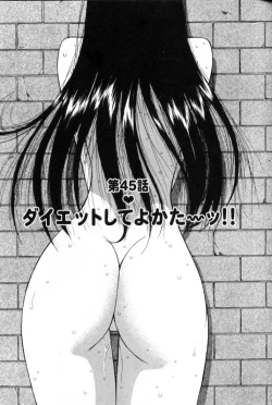 Page 88 of Pururun Seminar 5