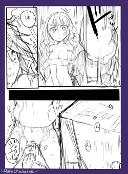 Page 18 of Majutsu Gakuto Alice