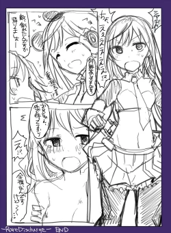 Page 26 of Majutsu Gakuto Alice