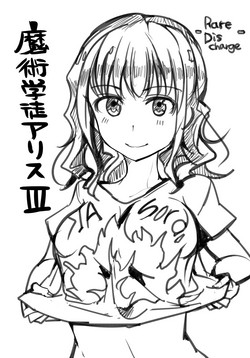 Download Majutsu Gakuto Alice