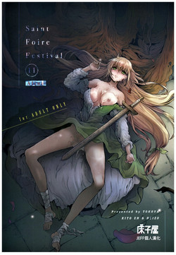 Download Saint Foire Festival 11 Aline