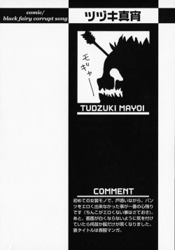 Page 123 of Shounen Ai no Bigaku - The Josou Shounen