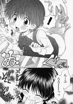 Page 146 of Shounen Ai no Bigaku - The Josou Shounen