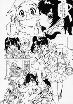 Page 14 of Shounen Ai no Bigaku - The Josou Shounen