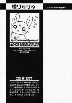 Page 216 of Shounen Ai no Bigaku - The Josou Shounen