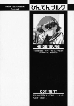 Page 25 of Shounen Ai no Bigaku - The Josou Shounen